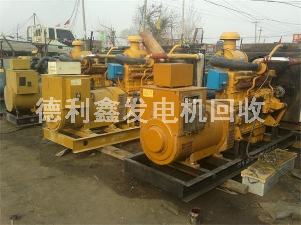 專業(yè)發(fā)電機(jī)回收，高價(jià)發(fā)電機(jī)組回收