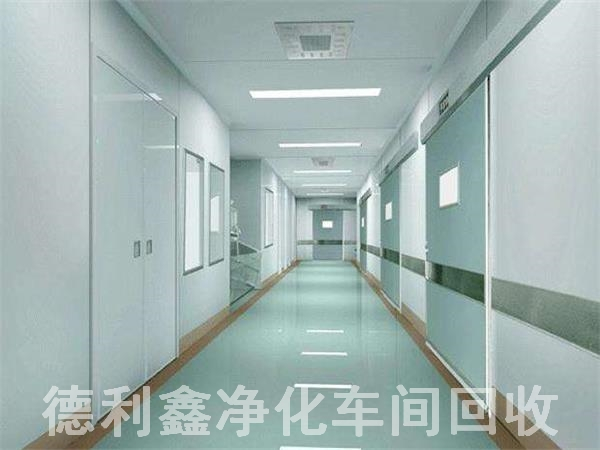 北京凈化車間回收，潔凈廠房凈化板回收，食品車間回收