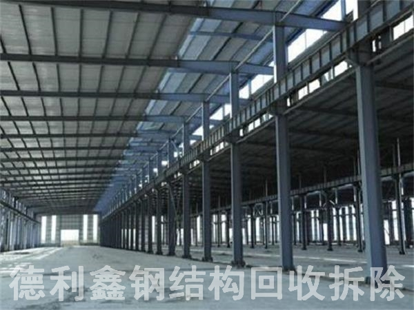 北京鋼結構回收，北京鋼結構拆除