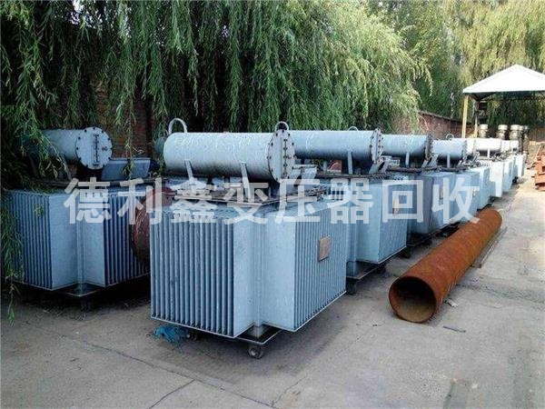 專業(yè)變壓器回收，變壓器回收價(jià)格，配電柜回收價(jià)格