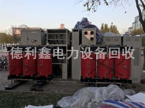 北京廊坊變壓器回收，干式變壓器回收價格，高價回收