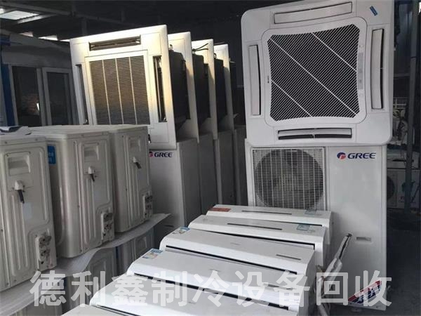 北京朝陽(yáng)區(qū)專業(yè)空調(diào)回收，二手空調(diào)回收