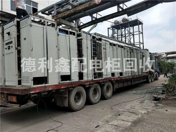 廢舊配電柜回收，淘汰配電柜回收