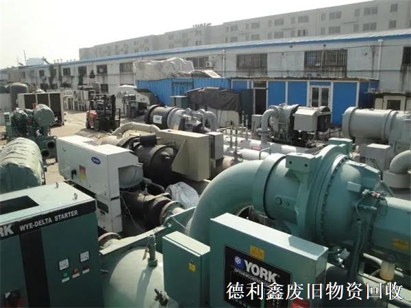 北京順義廢舊設備回收，制冷設備回收