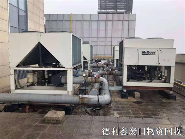 大興制冷設備回收，亦莊中央空調(diào)回收拆除