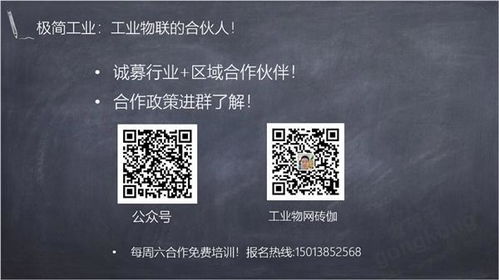 極簡工業重磅發布“全數通”系列產品，引領工業互聯網數據服務新變革